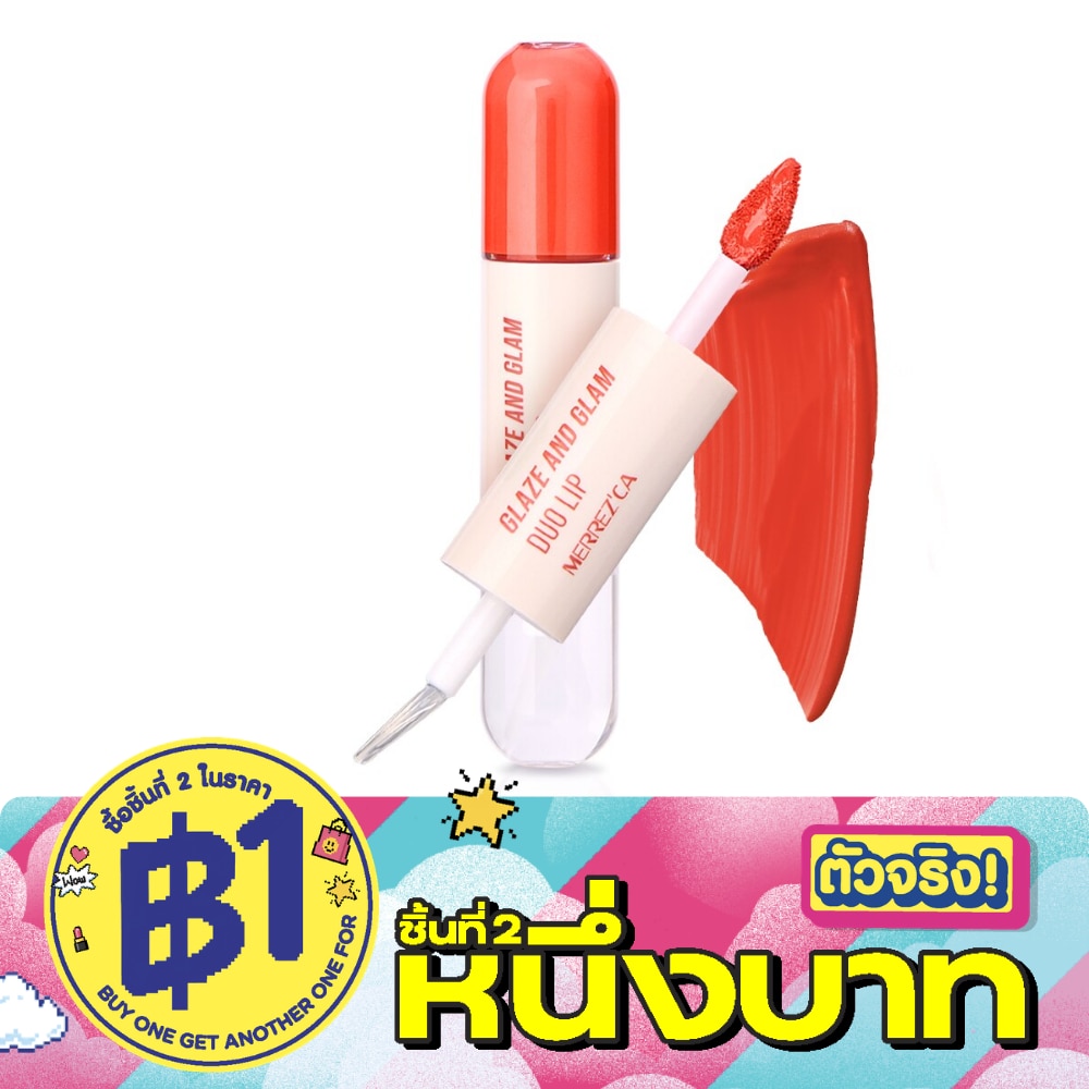 Merrezca Duo Lip 2g. 04 Tomato Red image
