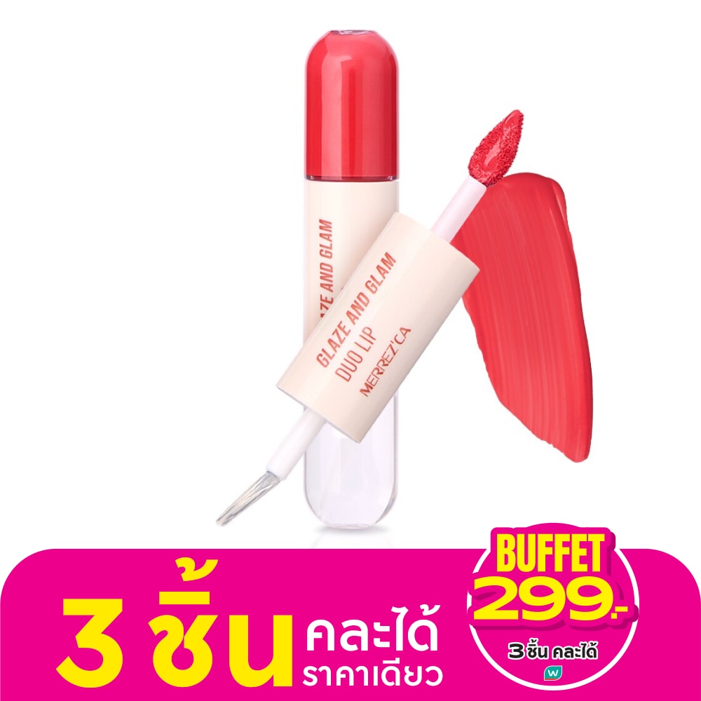 Merrez'Ca เกลซ แอนด์แกลม ดูโอ้ลิป 2ก. 07 ดีพ เชสนัท