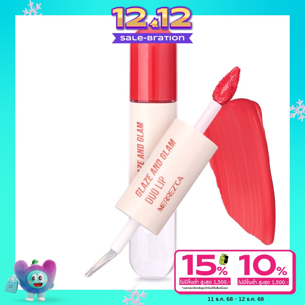 Merrez'Ca 1B_Merrez'Ca Glaze&Glam Duo Lip 07