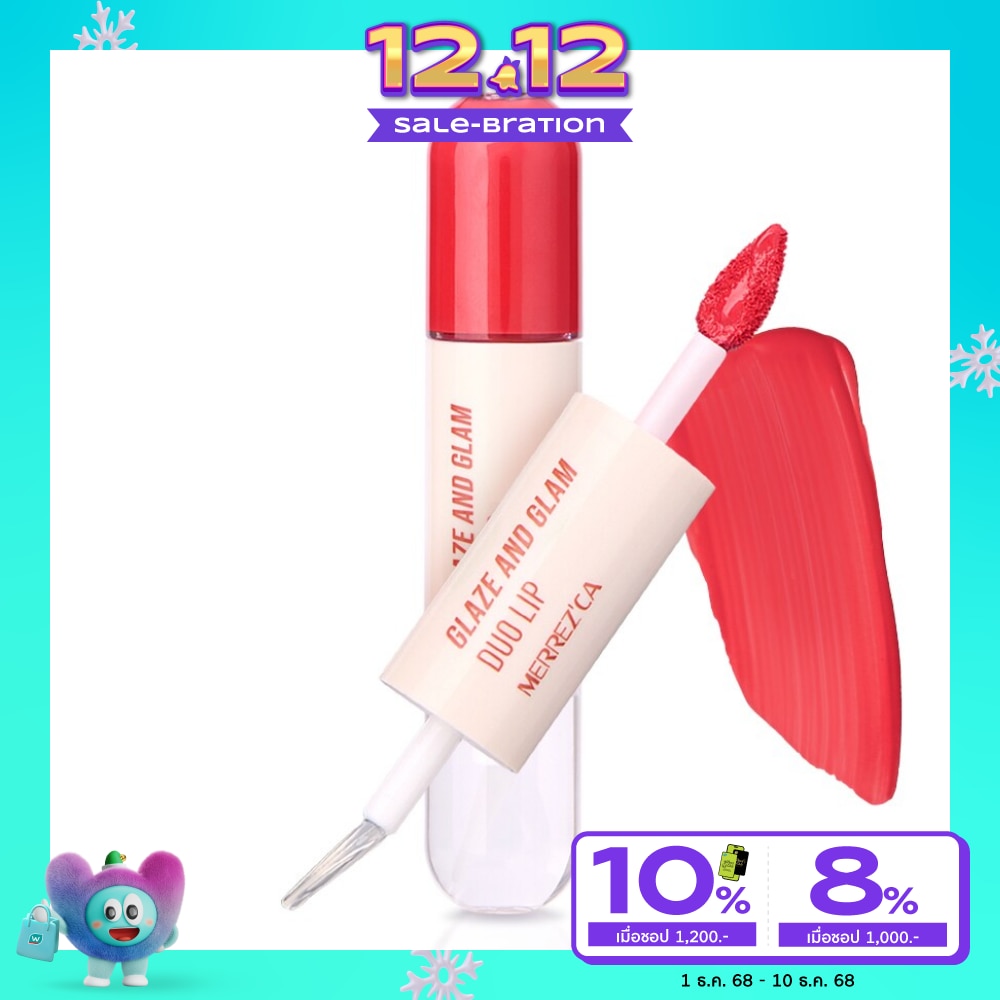 Merrez'Ca เกลซ แอนด์แกลม ดูโอ้ลิป 2ก. 07 ดีพ เชสนัท