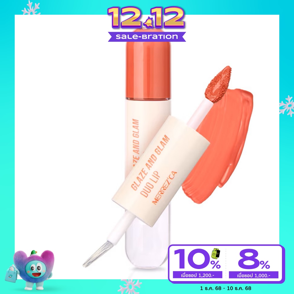 เกลซ แอนด์แกลม ดูโอ้ลิป 2ก. 01 เบบี้ โรซี่