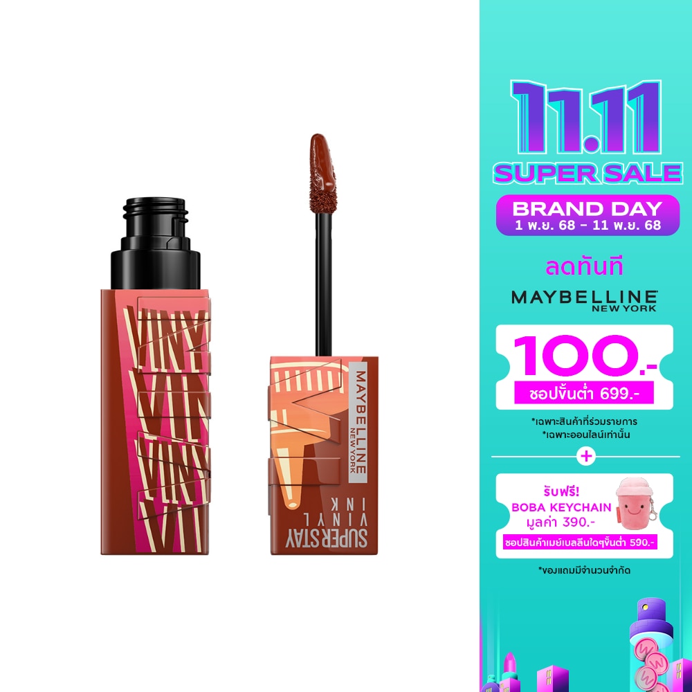 เมย์เบลลีน นิวยอร์ก ซุปเปอร์สเตย์ ไวนิล อิ้งค์ ลิป ซอสคอลแลคชั่น 4.2ก. 190 สวีท แอนด์