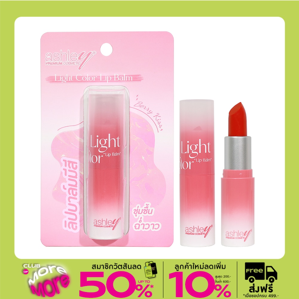 Ashley Ashley Light Color Lip Balm 01
