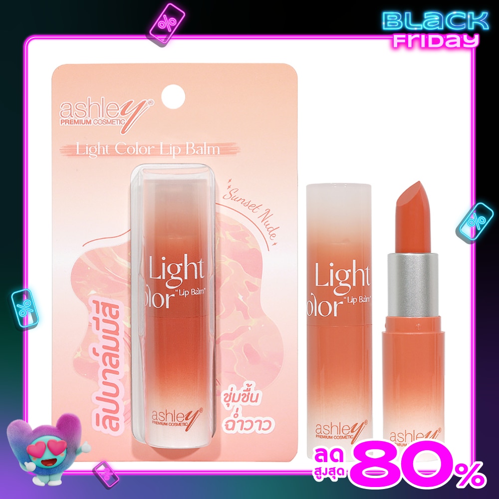 แอชลี่ย์ ไลท์ คัลเลอร์ ลิป บาล์ม 3.34ก. 02