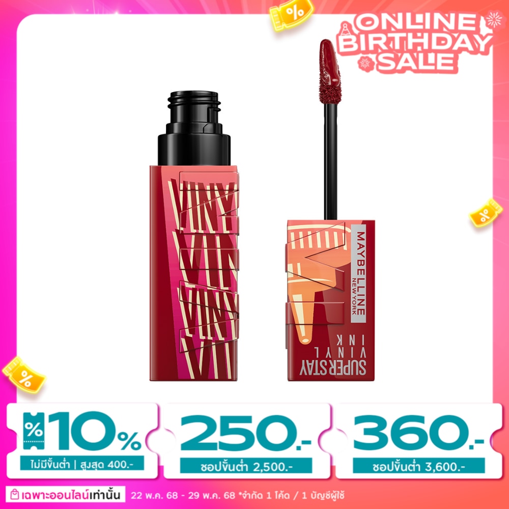 Maybelline Superstay Vinyl Ink Lip Sauce 4.2g. 210 Pomodoro