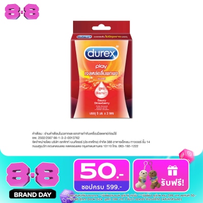 Durex - ดูเร็กซ์ เพลย์ สตรอเบอร์รี่ 5 มล. x 3 ซอง image