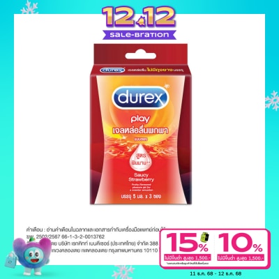 Durex ดูเร็กซ์ เพลย์ สตรอเบอร์รี่ 5 มล. x 3 ซอง