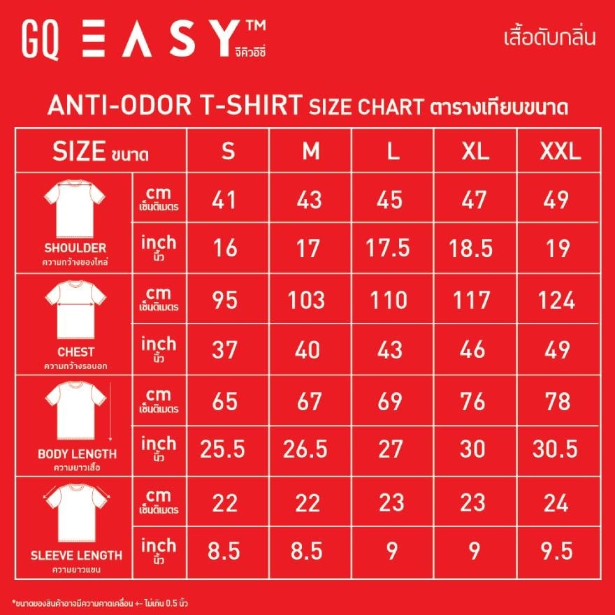 GQ Easy T-Shirt Red 1Pcs. Size L