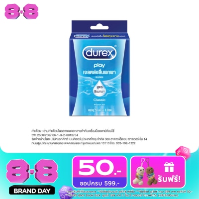 Durex - ดูเร็กซ์ เพลย์ คลาสสิค 5 มล. x 3 ซอง image