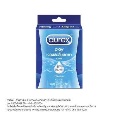 Durex ดูเร็กซ์ เพลย์ คลาสสิค 5 มล. x 3 ซอง