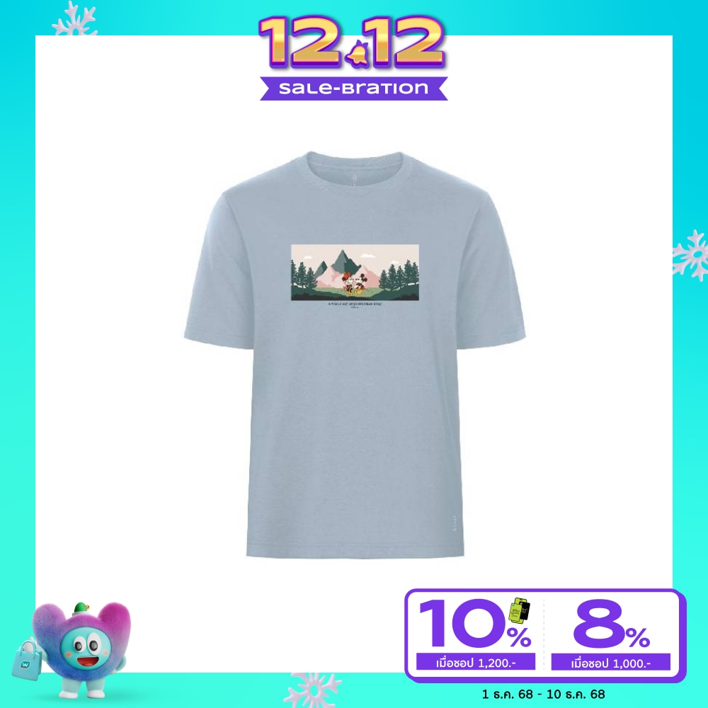 GQ GQ Disney T-Shirt Embrace Mountain Blue 1Pcs. Size M