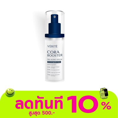 Verite เวอริเต้ คอร่า บูสเตอร์ เซรั่ม 30 มล. image