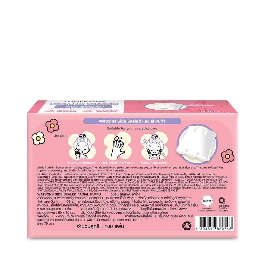 Watsons Side Sealed Facial Puffs 100s (Usagyuun).