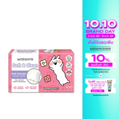 WATSONS วัตสัน สำลีแผ่นรีดข้าง 100 แผ่น (Usagyuun).