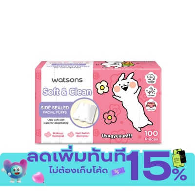 WATSONS วัตสัน สำลีแผ่นรีดข้าง 100 แผ่น (Usagyuun). image