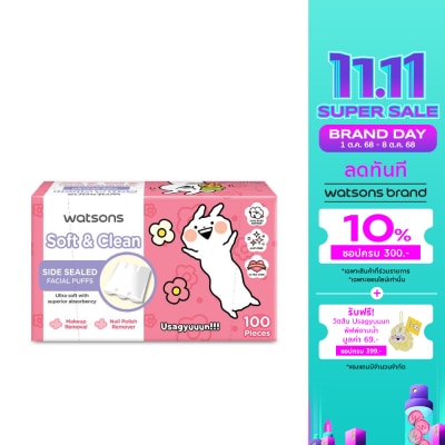 WATSONS วัตสัน สำลีแผ่นรีดข้าง 100 แผ่น (Usagyuun).