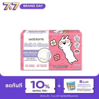 WATSONS - วัตสัน สำลีแผ่นรีดข้าง 100 แผ่น (Usagyuun).