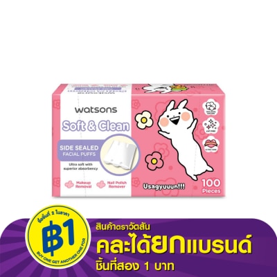Watsons Watsons Side Sealed Facial Puffs 100s (Usagyuun).
