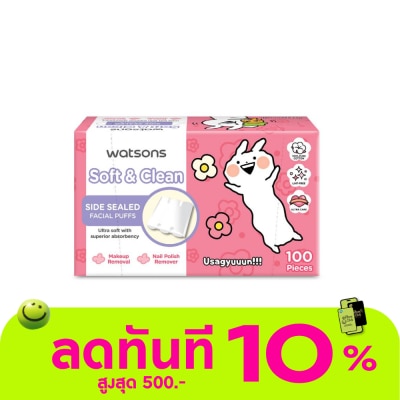 WATSONS วัตสัน สำลีแผ่นรีดข้าง 100 แผ่น (Usagyuun). image
