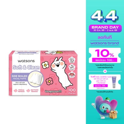 Watsons - Watsons Side Sealed Facial Puffs 100s (Usagyuun).