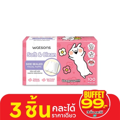 WATSONS วัตสัน สำลีแผ่นรีดข้าง 100 แผ่น (Usagyuun).