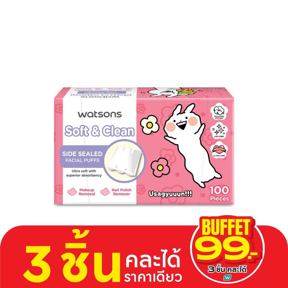 Watsons Side Sealed Facial Puffs 100s (Usagyuun).