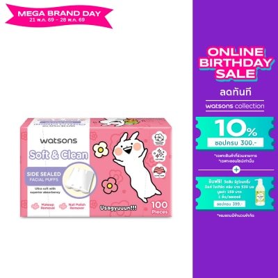 WATSONS - วัตสัน สำลีแผ่นรีดข้าง 100 แผ่น (Usagyuun).