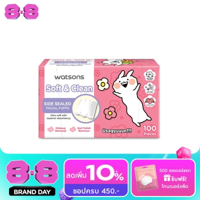 Watsons - Watsons Side Sealed Facial Puffs 100s (Usagyuun). image