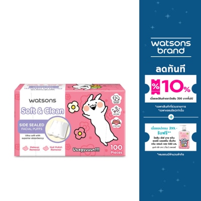 WATSONS วัตสัน สำลีแผ่นรีดข้าง 100 แผ่น (Usagyuun).