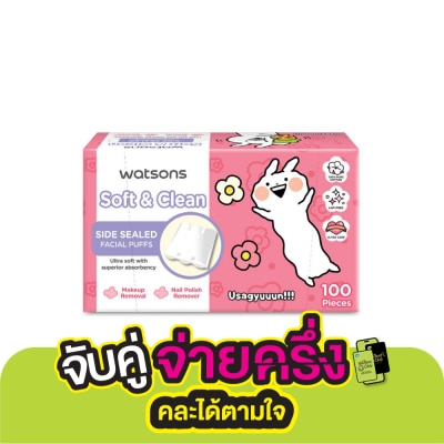 WATSONS วัตสัน สำลีแผ่นรีดข้าง 100 แผ่น (Usagyuun).
