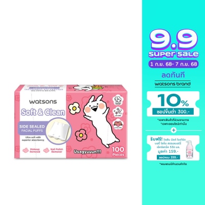 Watsons Watsons Side Sealed Facial Puffs 100s (Usagyuun).