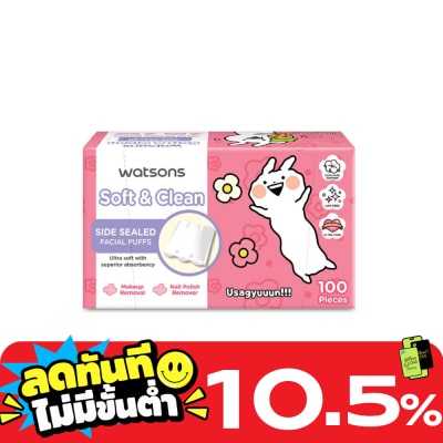 Watsons Watsons Side Sealed Facial Puffs 100s (Usagyuun). image