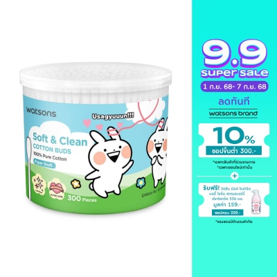 WATSONS วัตสัน สำลีก้านกระดาษ 300 ก้าน (Usagyuun).