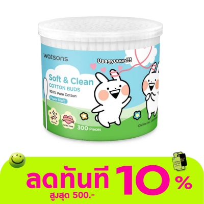 WATSONS วัตสัน สำลีก้านกระดาษ 300 ก้าน (Usagyuun). image