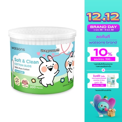 WATSONS วัตสัน สำลีก้านกระดาษ 300 ก้าน (Usagyuun).