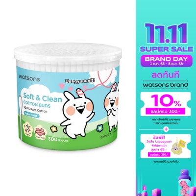 WATSONS วัตสัน สำลีก้านกระดาษ 300 ก้าน (Usagyuun).