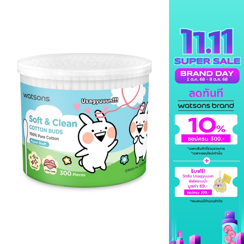 Watsons Paper Shalf Cotton Buds 300s (Usagyuun).