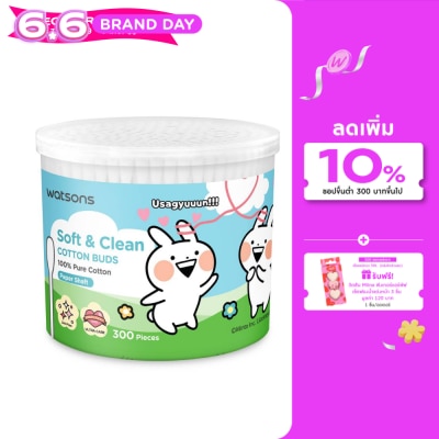 WATSONS - วัตสัน สำลีก้านกระดาษ 300 ก้าน (Usagyuun).