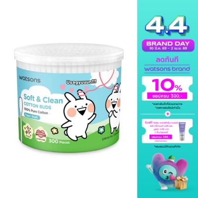 Watsons - Watsons Paper Shalf Cotton Buds 300s (Usagyuun).