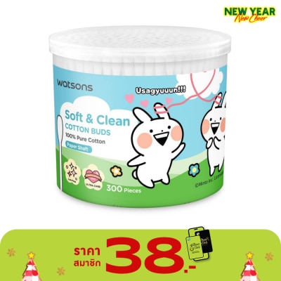 WATSONS วัตสัน สำลีก้านกระดาษ 300 ก้าน (Usagyuun).