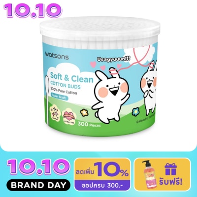 WATSONS วัตสัน สำลีก้านกระดาษ 300 ก้าน (Usagyuun). image
