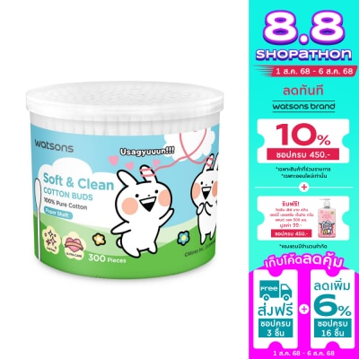 Watsons Watsons Paper Shalf Cotton Buds 300s (Usagyuun).