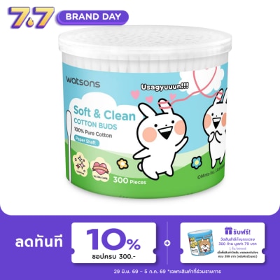 Watsons - Watsons Paper Shalf Cotton Buds 300s (Usagyuun).
