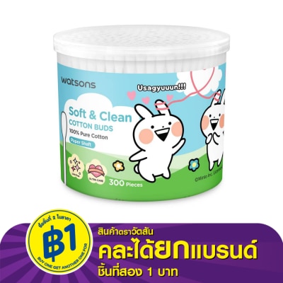 Watsons Watsons Paper Shalf Cotton Buds 300s (Usagyuun).
