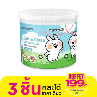 WATSONS วัตสัน สำลีก้านกระดาษ 300 ก้าน (Usagyuun).