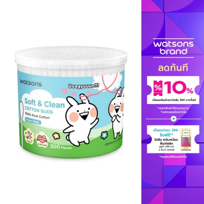 WATSONS วัตสัน สำลีก้านกระดาษ 300 ก้าน (Usagyuun).