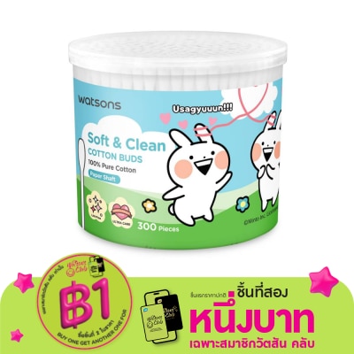 Watsons Watsons Paper Shalf Cotton Buds 300s (Usagyuun).
