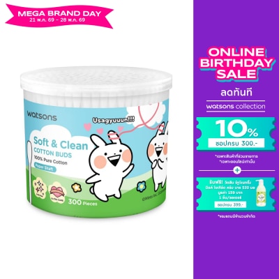 WATSONS - วัตสัน สำลีก้านกระดาษ 300 ก้าน (Usagyuun).