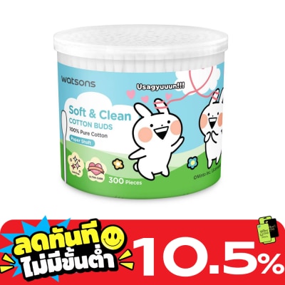 WATSONS วัตสัน สำลีก้านกระดาษ 300 ก้าน (Usagyuun). image