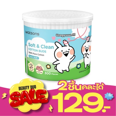 WATSONS วัตสัน สำลีก้านกระดาษ 300 ก้าน (Usagyuun). image
